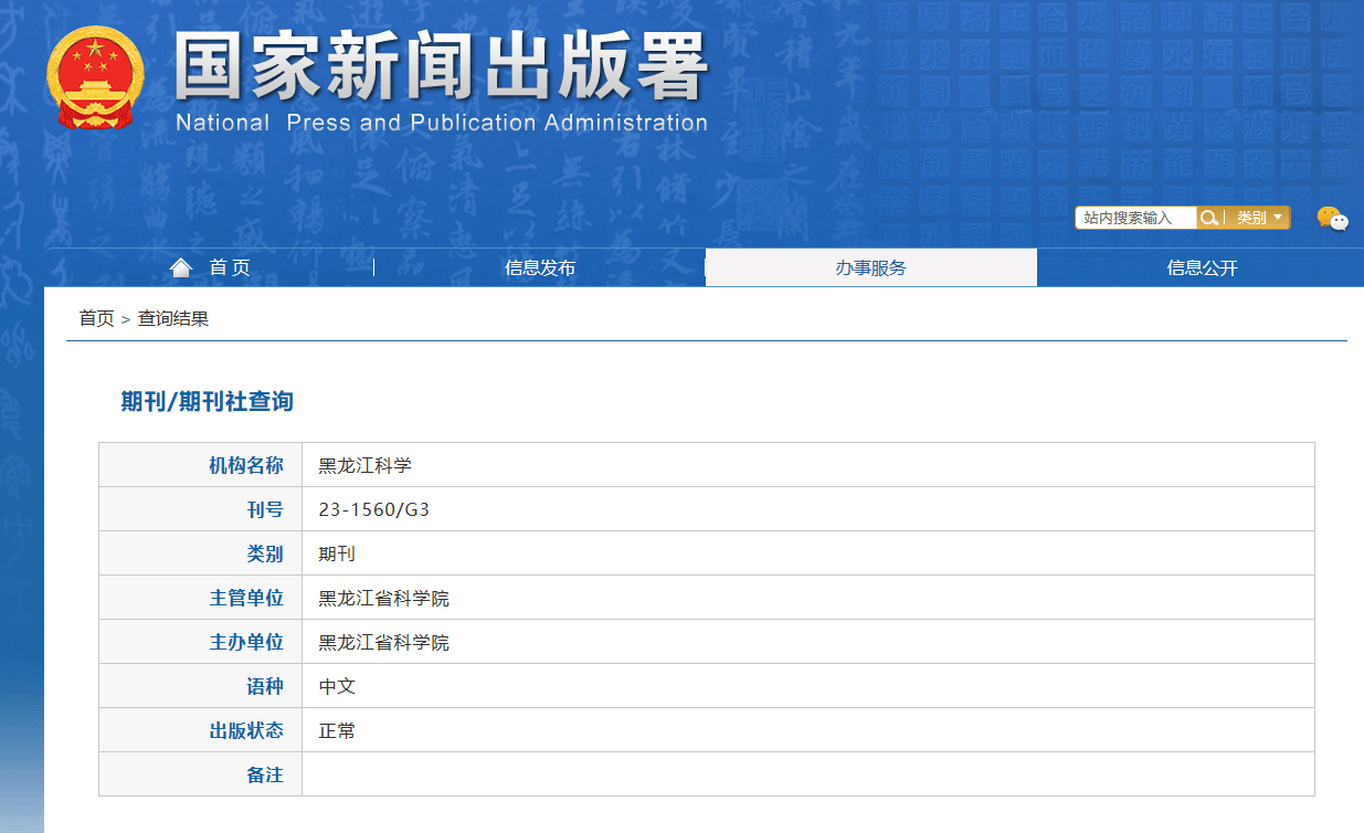 国际权威期刊集中展示中国学者过敏科学等领域最新研究成果