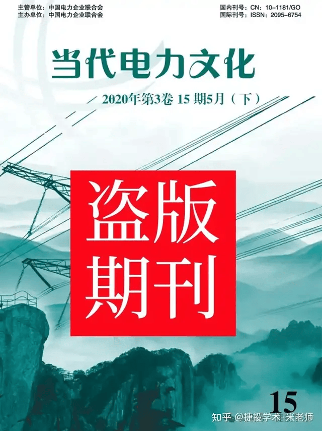 市出版业协会成立30周年见证城市变迁和文化发展 无论期刊内刊 都曾建功深圳