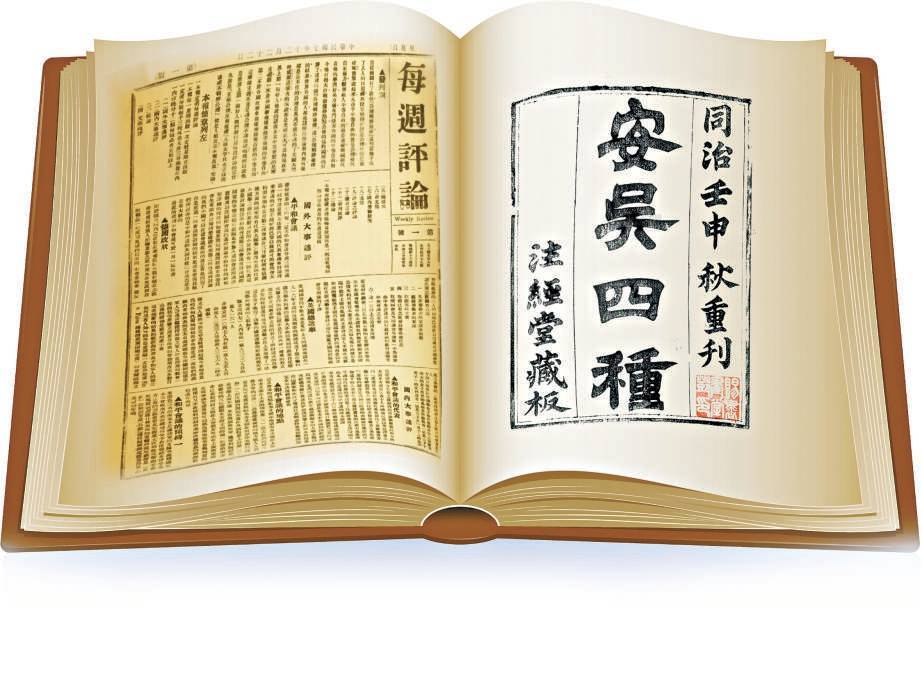 长江文艺社《听漏》《高原传》《沧海岛》入选“十四五”国家重点出版物增补项目