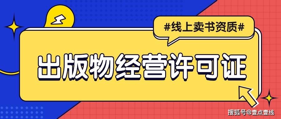 连云港赣榆区集中销毁4万余册非法出版物