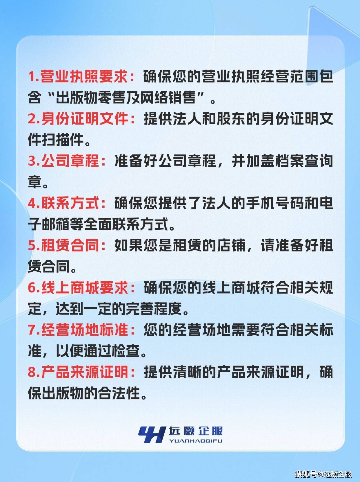 【奔流文化·读书】《丝绸之路人文考察手记》丛书入选“十四五”国家重点出版物出版规划调整目录