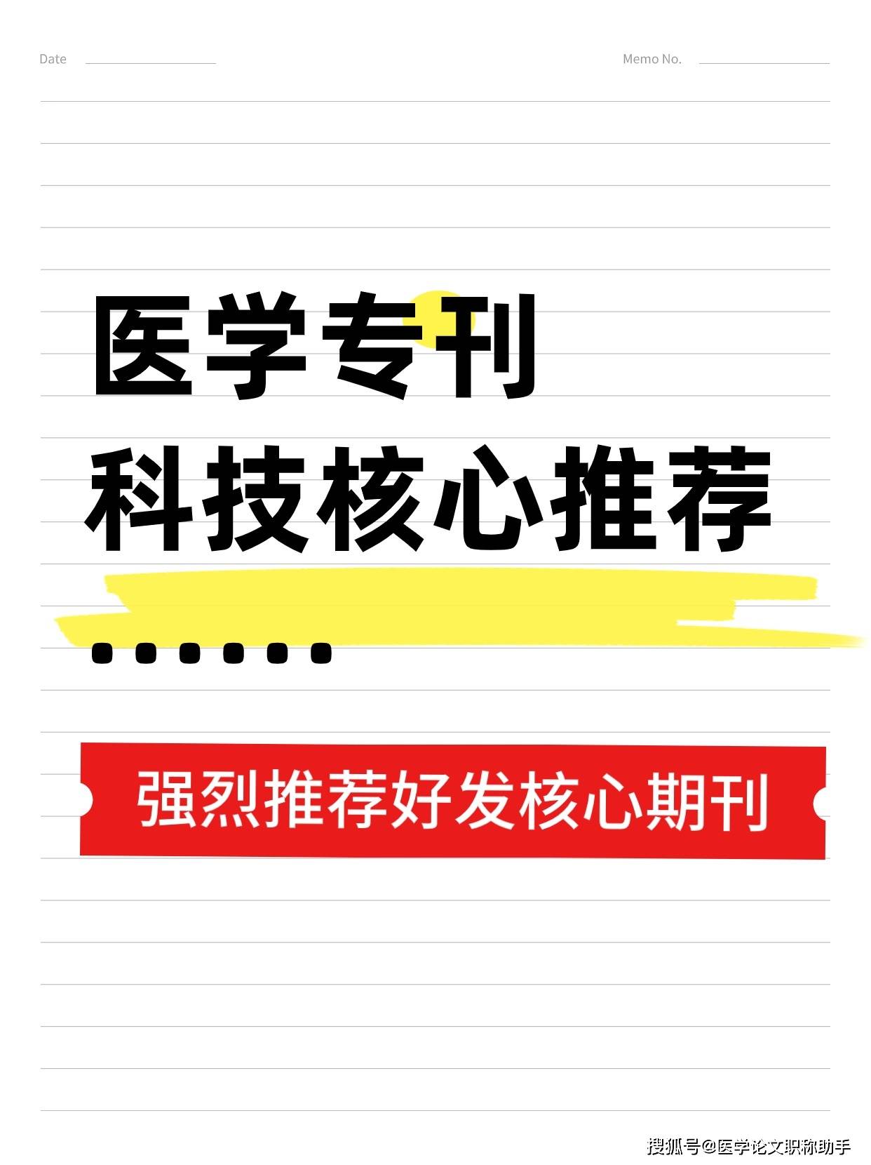 中新健康丨中国医生两项晚期胃癌治疗新方案登陆国际顶级医学期刊