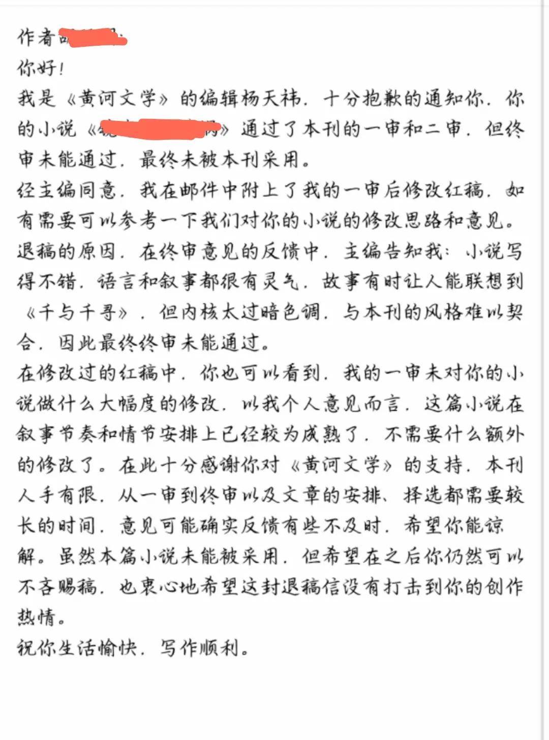 期刊编辑涉嫌操纵？！Elsevier出版社正对这本双1区TOP进行调查！