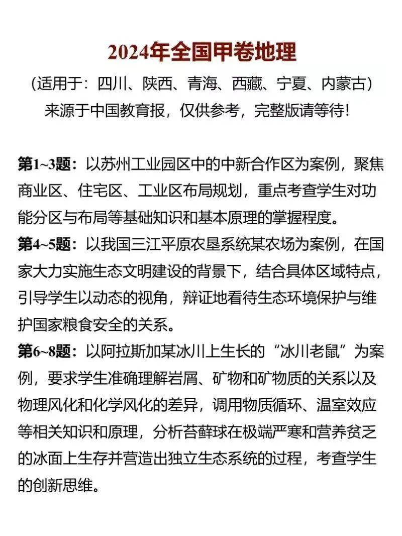 杨幂论文查重率0.9%？研究自己没参考资料，放下对明星的偏见行吗