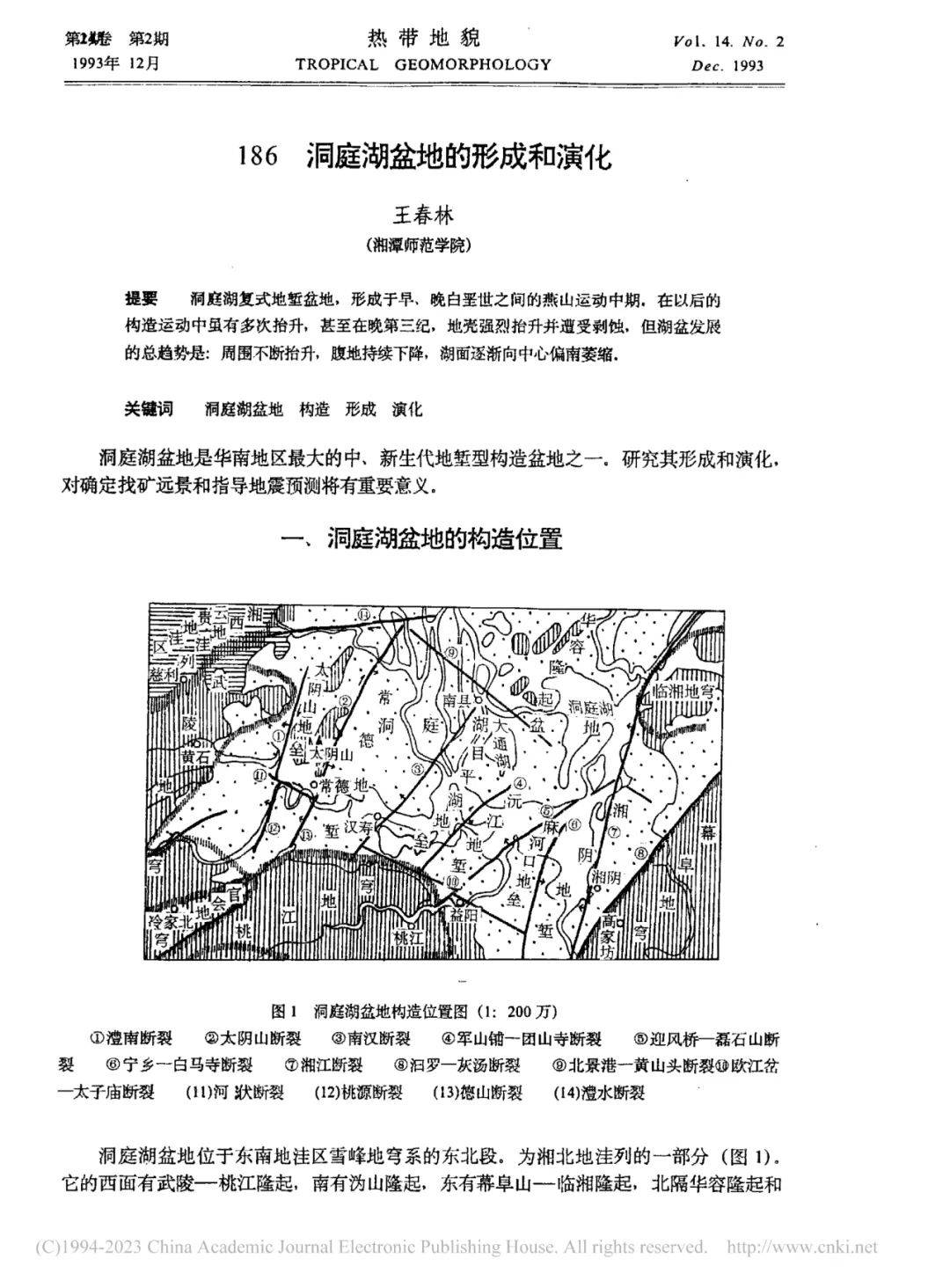 破解青年教师论文“发表慢”难题——预印本，让创新研究更快“被看见”