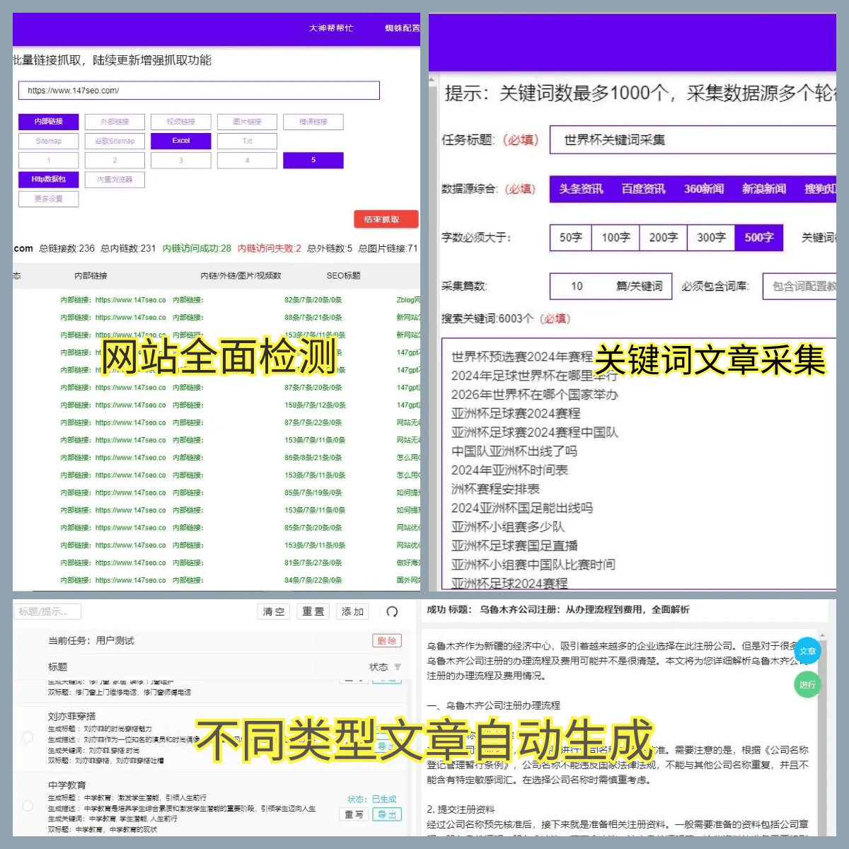 构建自主知识体系④ | 黄桂田：中国经济学应有学术自信