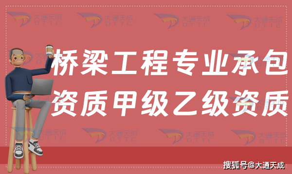 集水井在桥梁工程中发挥着哪些重要作用