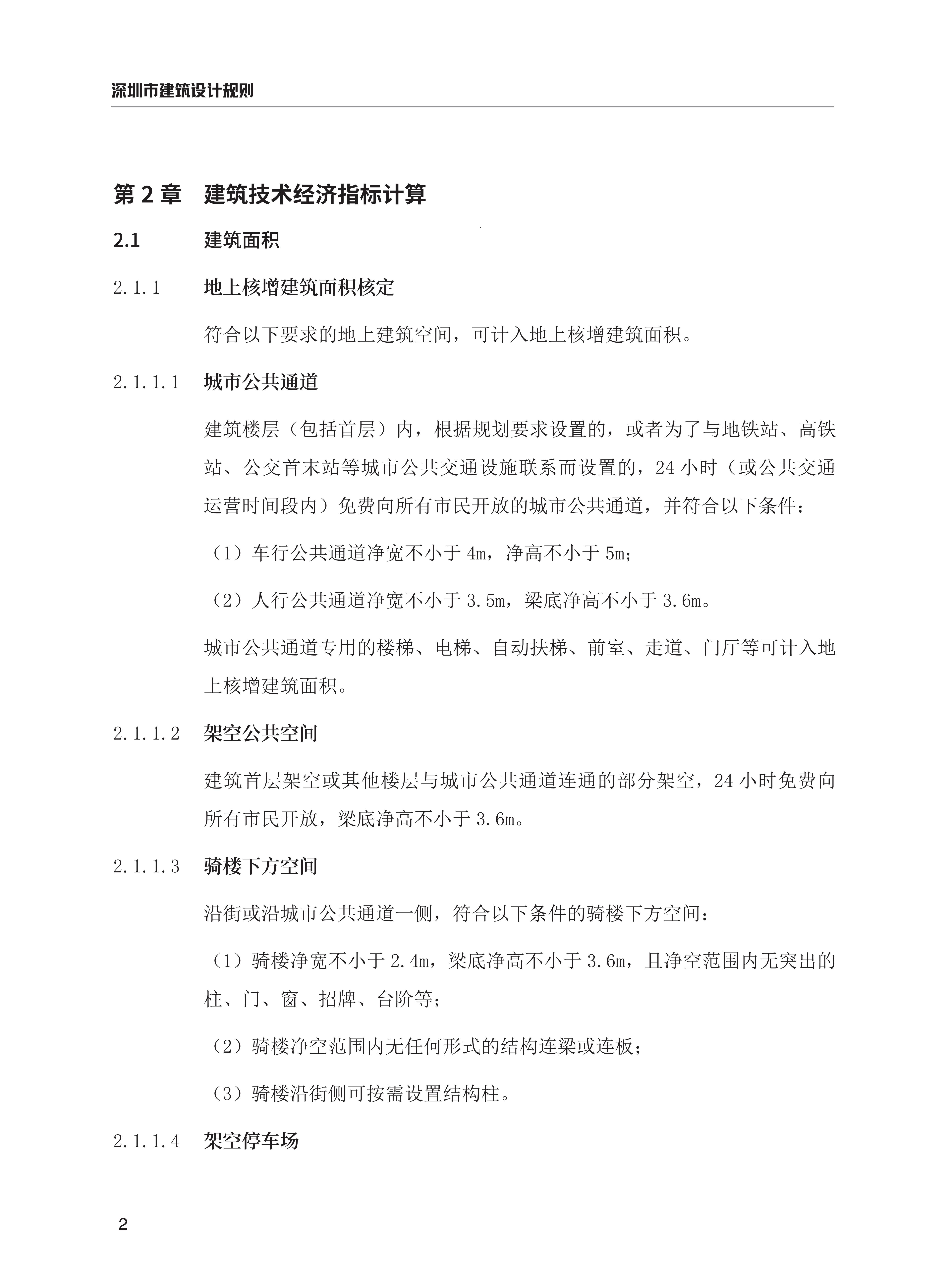 大宸设计集团如何成长为华南建筑设计行业的标杆企业