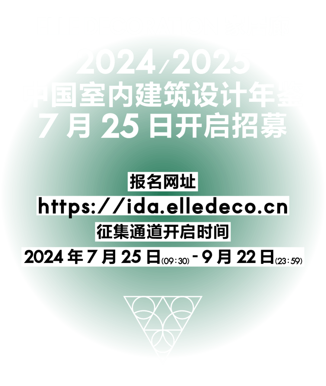 上海天华建筑设计有限公司以11647320元中标大良街道德胜河北岸、德胜西路以南地块项目设计