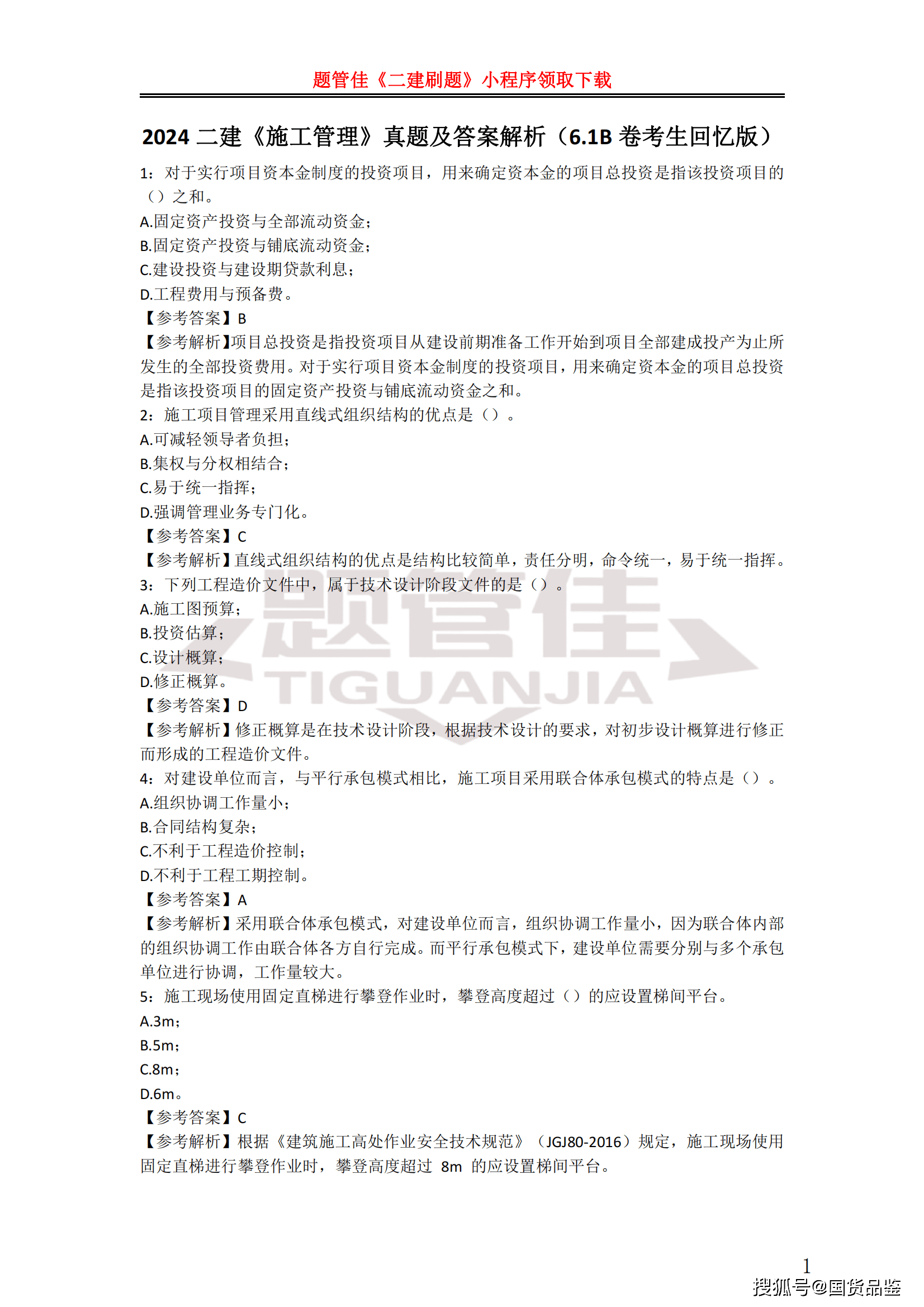 标准化+高效化，信用家装修网施工管理的双重奏