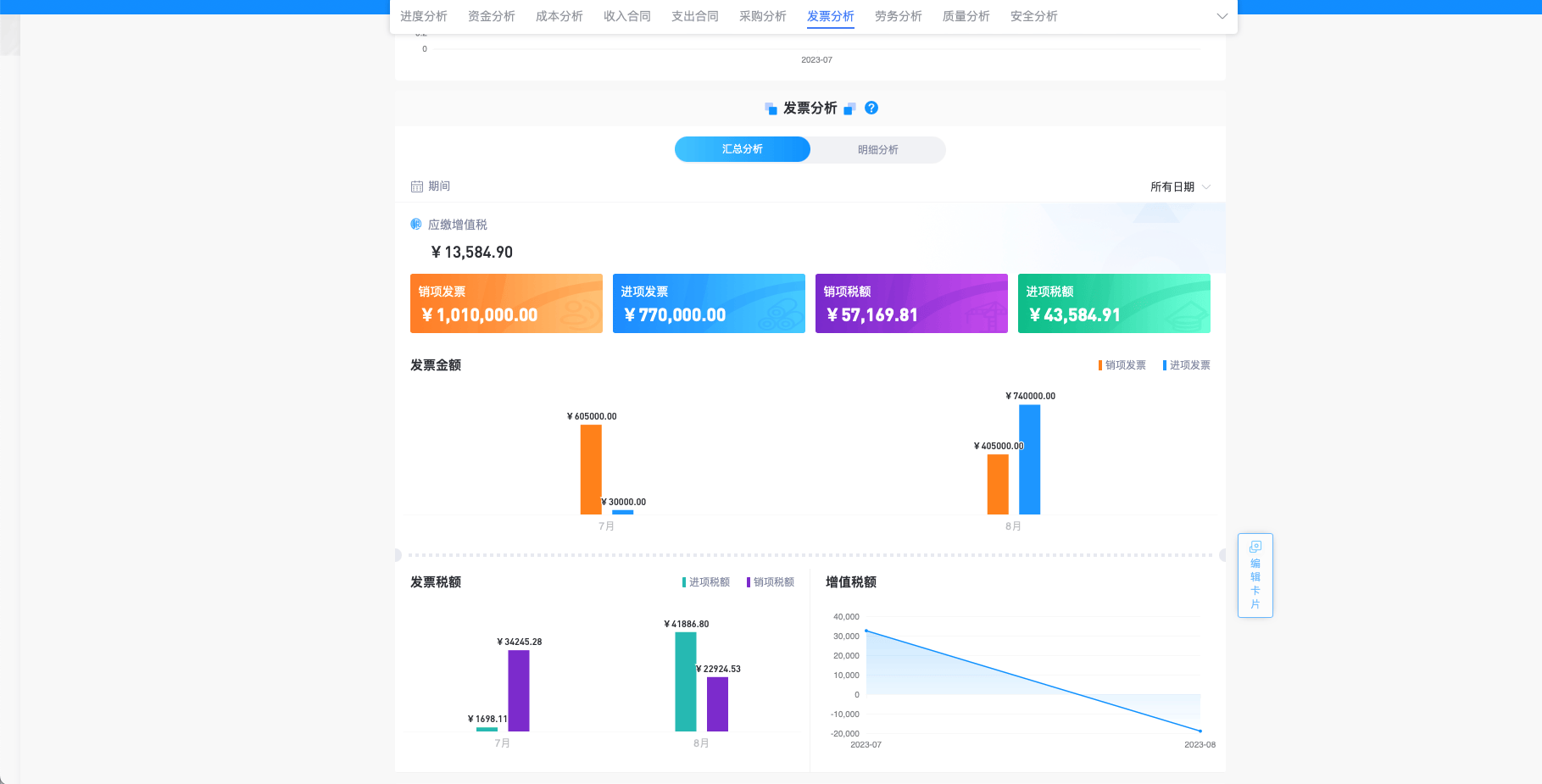 〔1889彩票〕-〔1889彩票〕APP安卓版下载v1.2.2