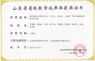 如皋市规划建筑设计院有限公司中标如皋市石庄镇城镇开发边界内详细规划编制项目