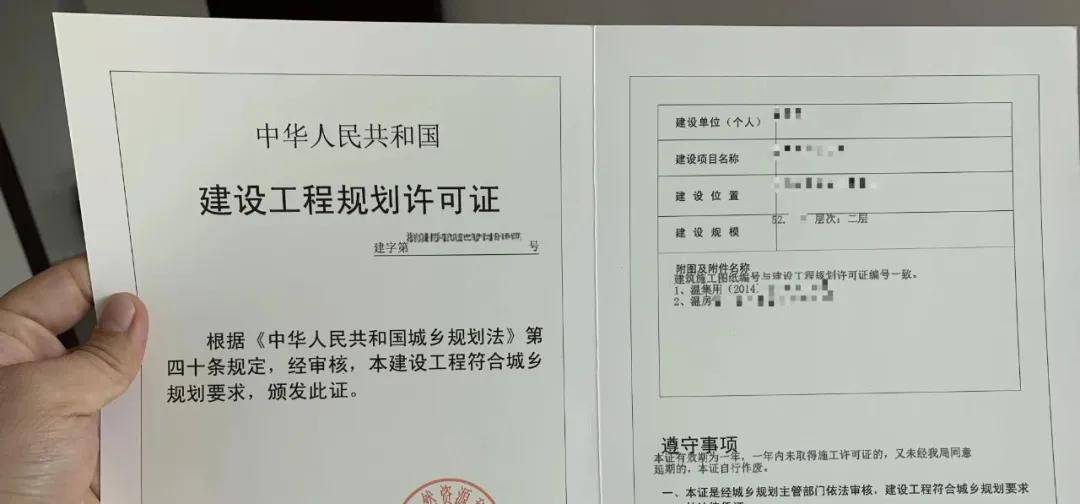 航空基地42亩住宅用地规划公示 容积率＜2.6 建筑限高≤50米