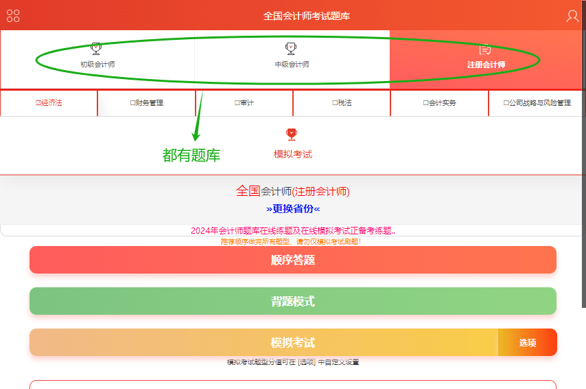 聚焦出行行业健康发展 展望行业未来趋势