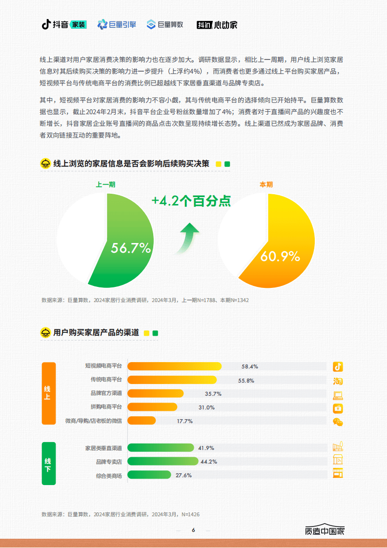 博狗bodog改成-博狗bodog改成APP下载