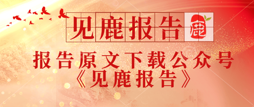 湖南国发装配建筑材料有限公司引领行业创新趋势