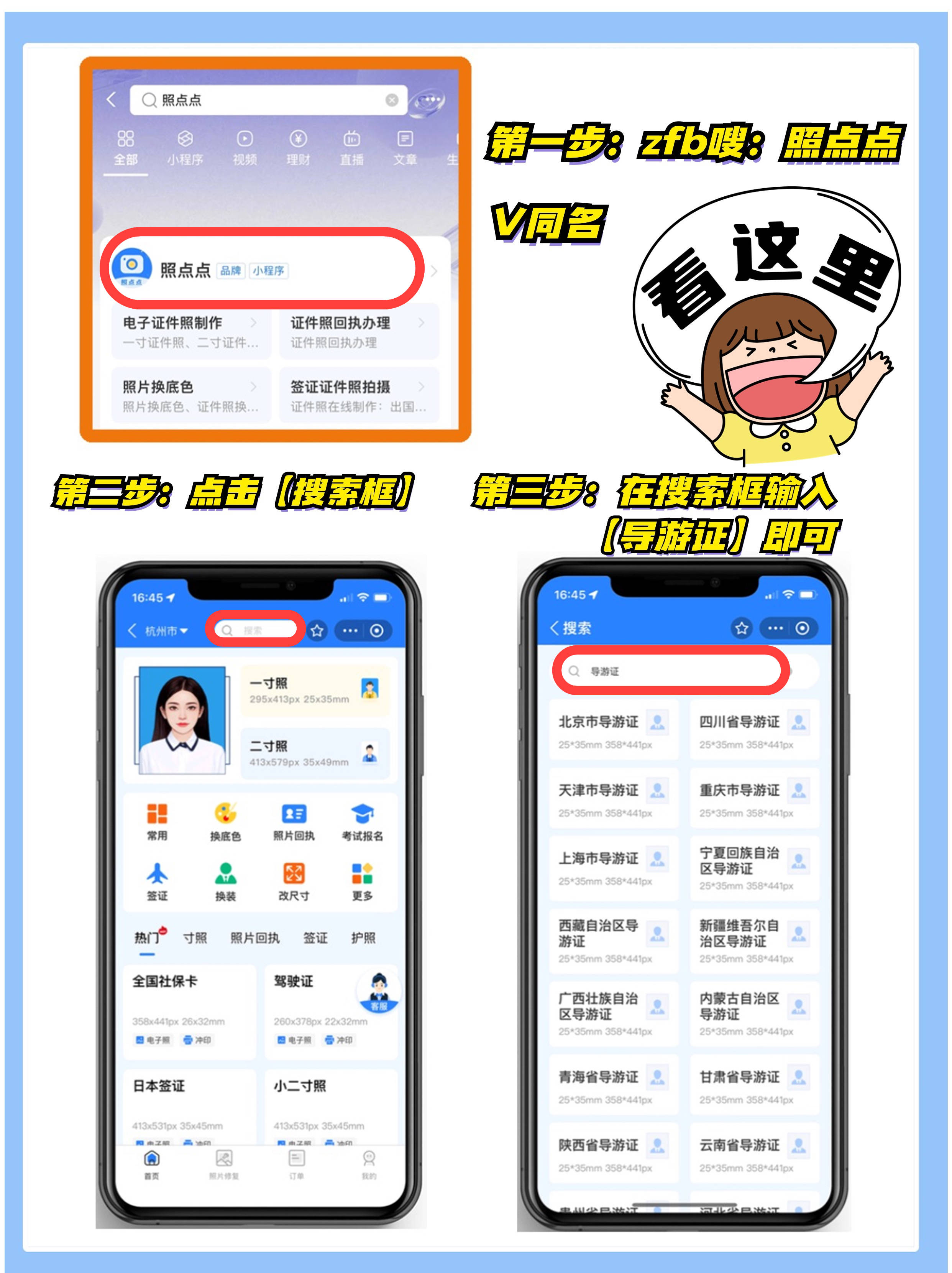 喜盈门彩票-喜盈门彩票APP苹果版下载v3.7.8