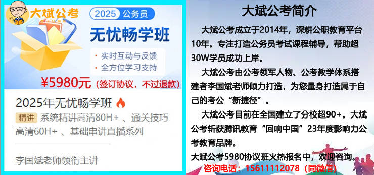 九牛问津：留学前的准备工作，语言考试、申请材料、面试技巧等