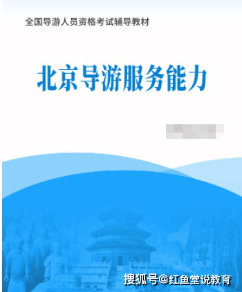 2024年全国执业兽医资格考试江西考区考试完成