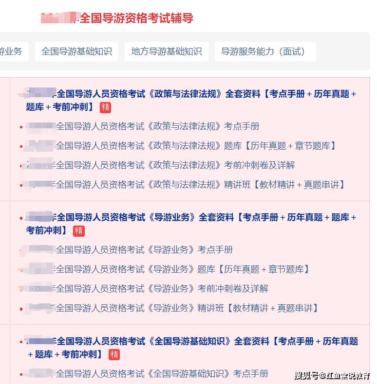 江苏中级经济师考试报名报考辅导机构-无锡经济师职业资格考证中心