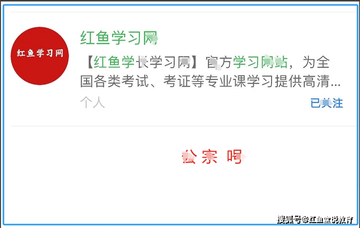 提示！事关教师资格考试