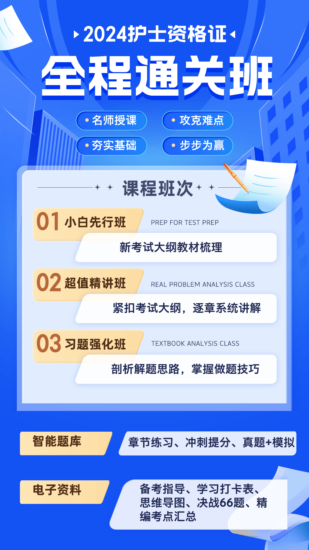 免费送白菜金-免费送白菜金APPios版下载v9.1.1