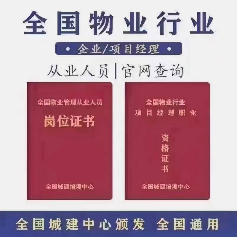 无锡中级经济师报名考试备考-新世纪经济师技能专业辅导-无锡职业资格培训