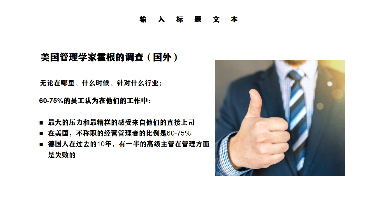 2024年嘉峪关市数字化转型领导力提升培训班培训简报（三）