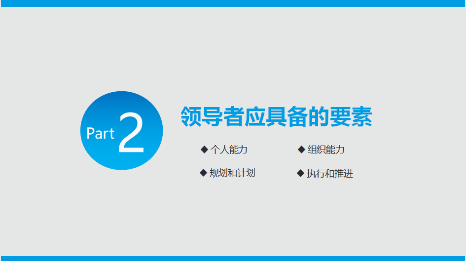 彭亨教育基金大学高级领导力硕士：锻造卓越领导力，开启职业发展新篇章