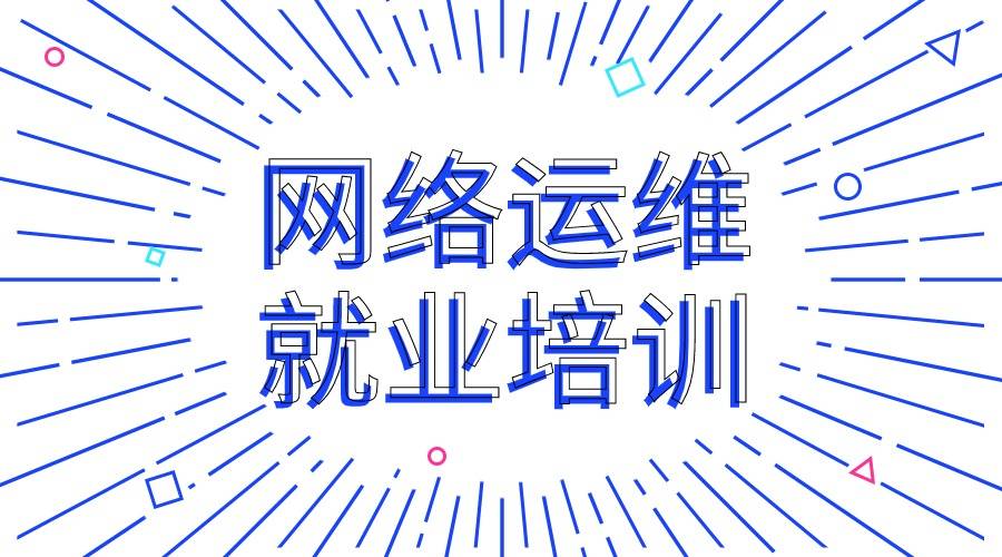 云网分析：助力企业实现网络资源优化配置