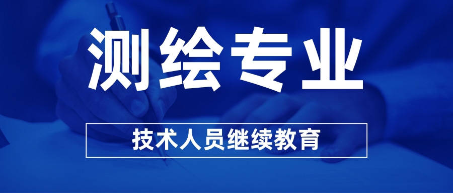 河南省消费者协会发布技能类网络培训消费提示