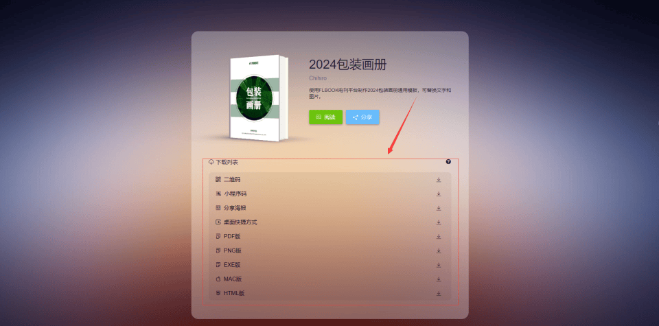 万博娱乐-万博娱乐APP官网下载v7.7.3