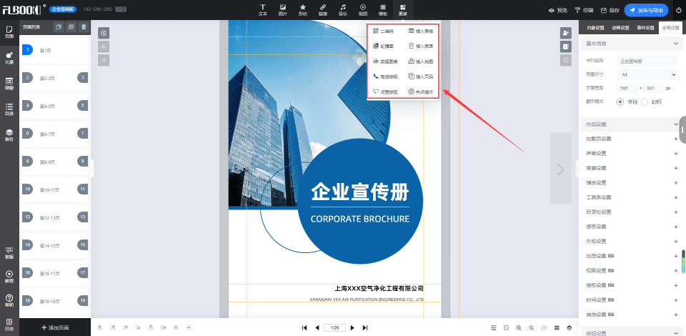 学习资源网站工具盘点