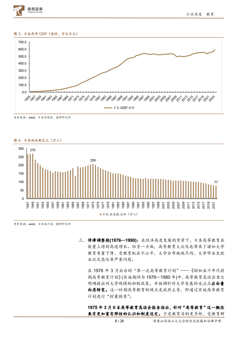 758彩v5.4.6-758彩v5.4.6苹果APP下载v2.6.4