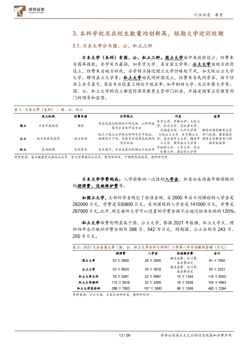 华人国际-华人国际APP下载v9.5.7