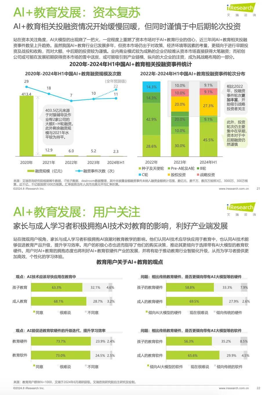 bet366体育在线平台-bet366体育在线平台APP官网下载v1.2.8