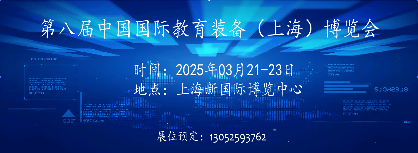 2024年人工智能+教育行业发展研究报告：教无定法，AI育才