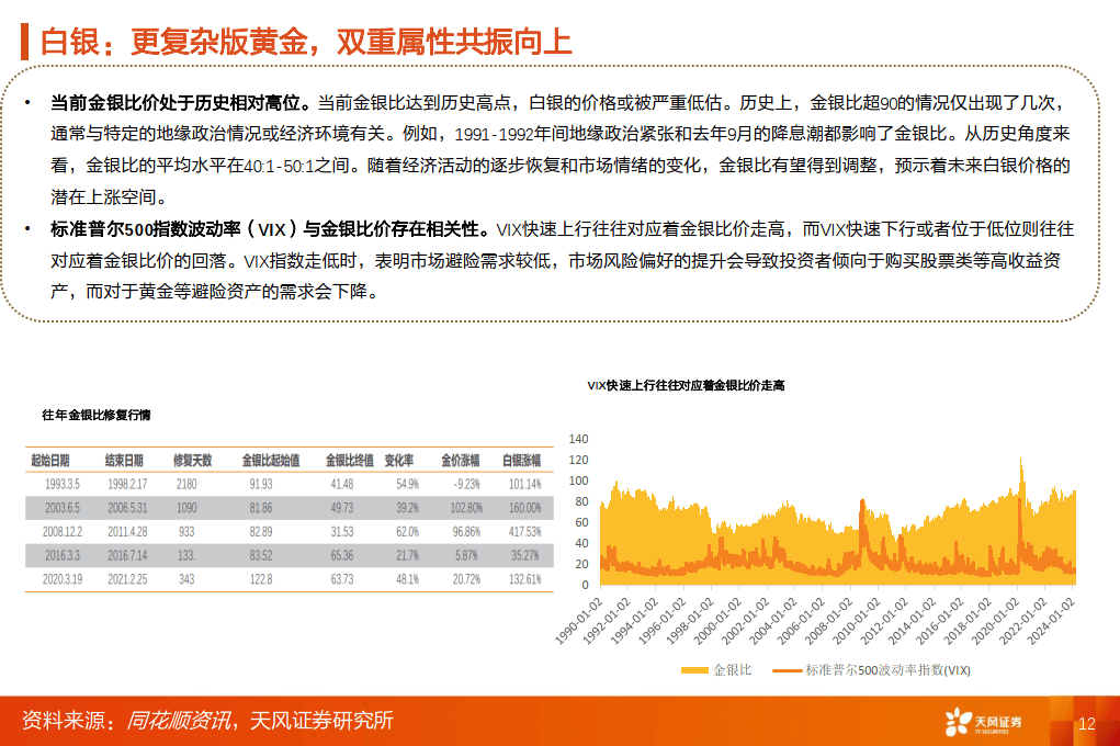 900彩票平台-900彩票平台v1.2.4