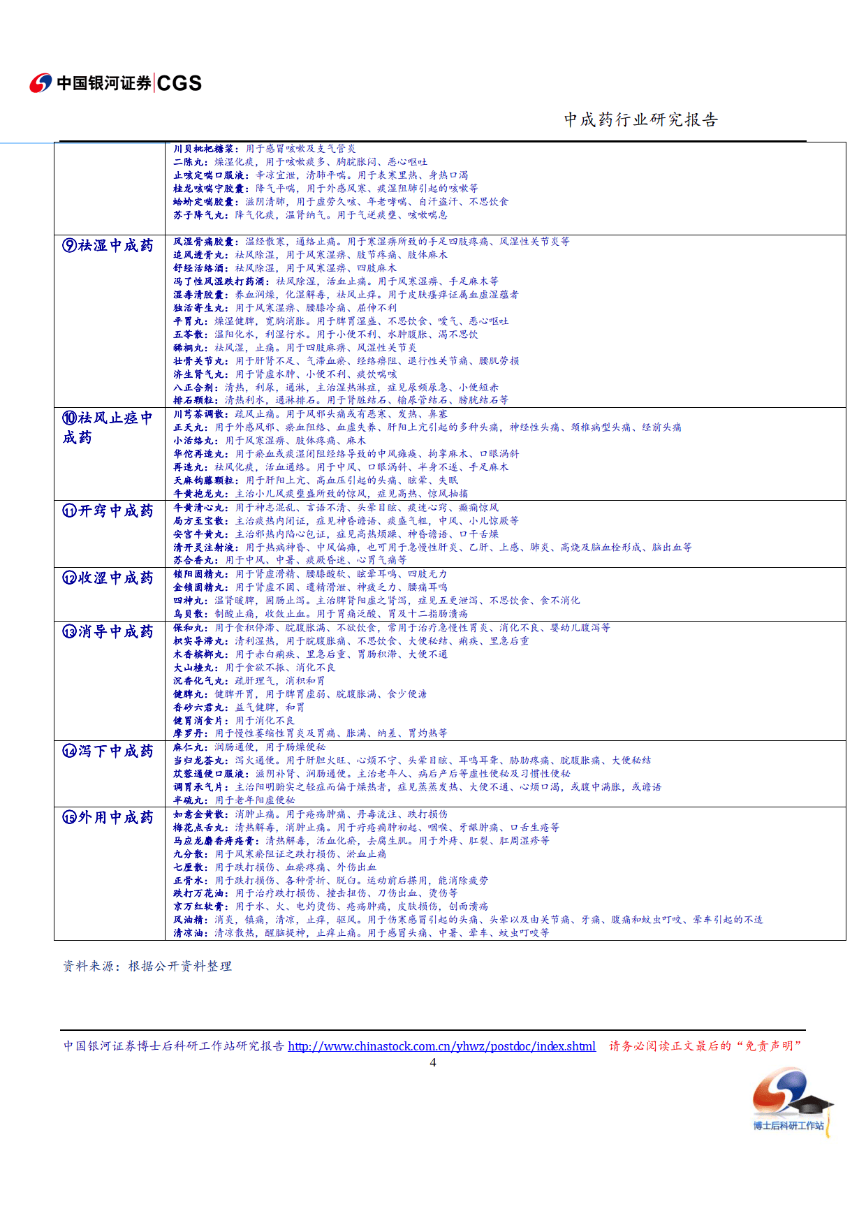 华人国际-华人国际APP下载v9.5.7