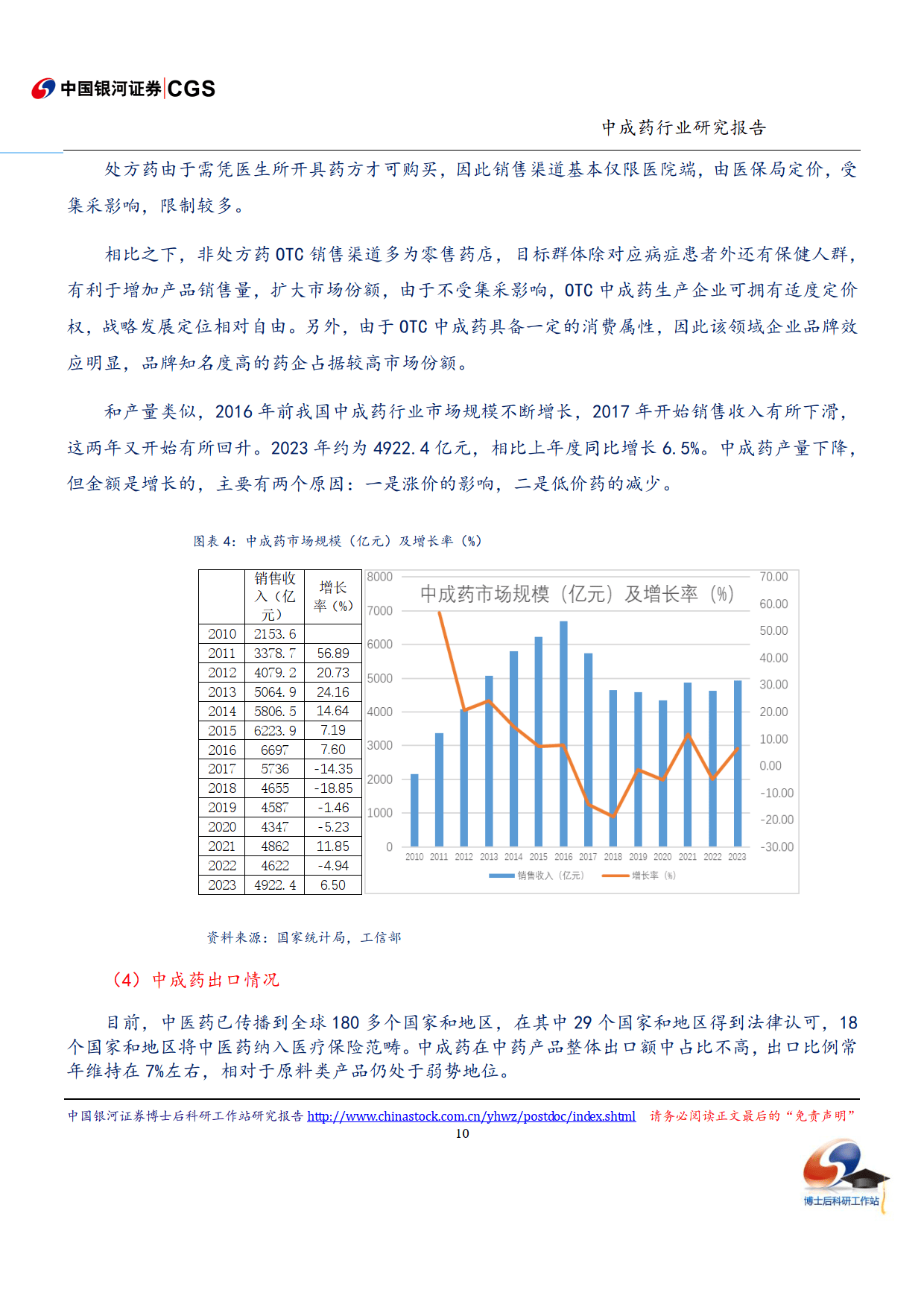 bet366体育在线平台-bet366体育在线平台APP官网下载v1.2.8