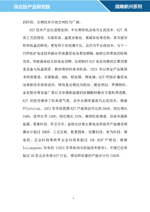 四海单机斗地主内购破解版爱游戏-四海单机斗地主内购破解版爱游戏APP下载