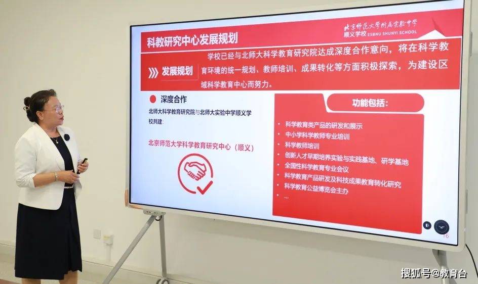 科技创新与基础教育加速融合发展 龙华区中小学人工智能教育成果显著