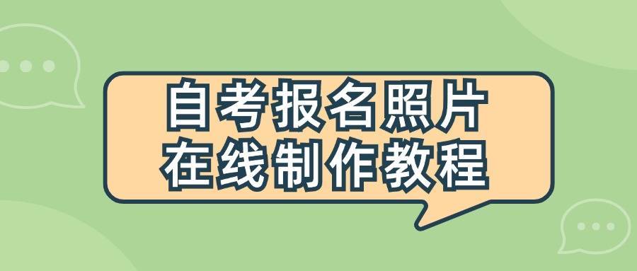 华中农业大学自考动物医学本科报名指南+考试科目介绍（考试时间）