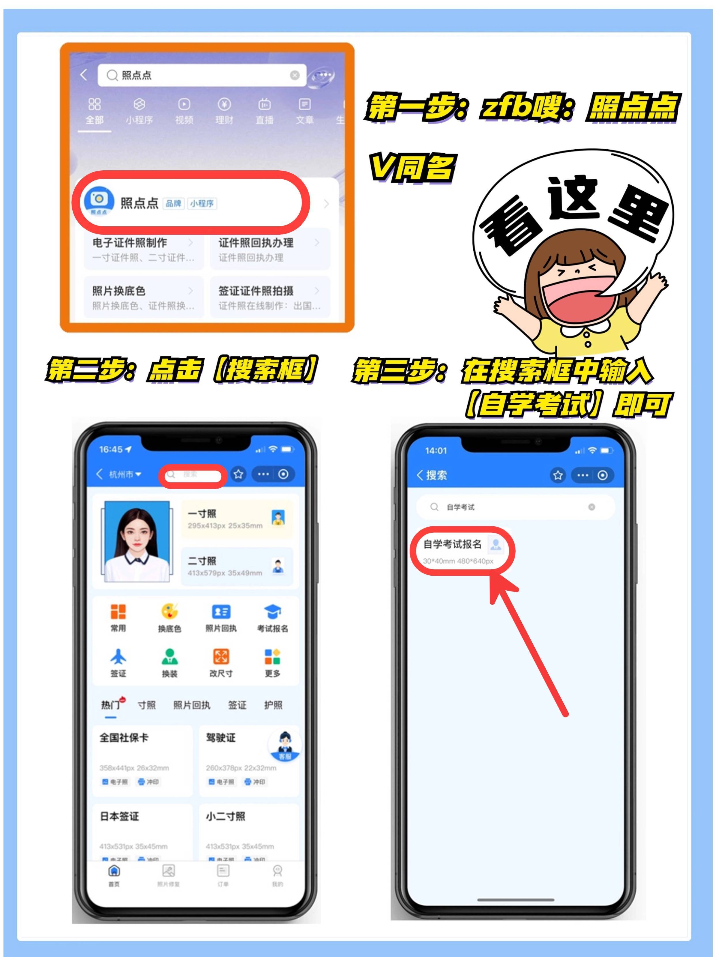 1889彩票客服电话-1889彩票客服电话APP android版下载v3.8.6