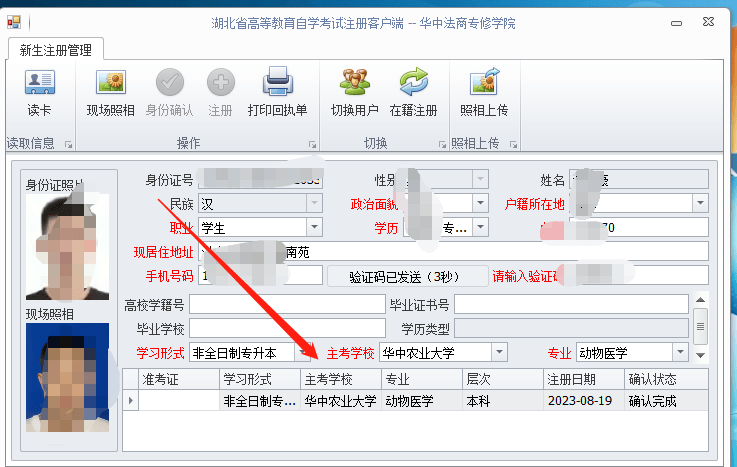 2024年软考考试安排amp;报名指南