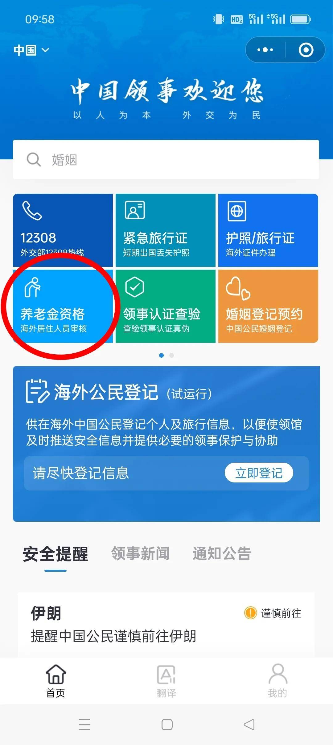 CCC认证 吸尘器CCC认证 中认联科 工程师全程1对1指导