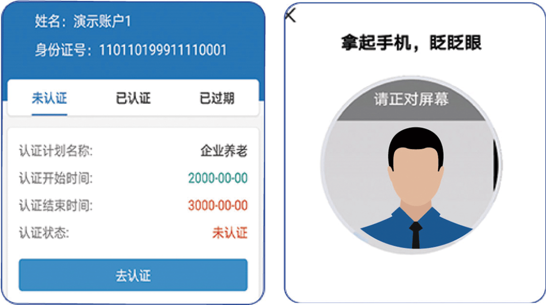 香港公司主体资格公证认证注意事项清清楚楚