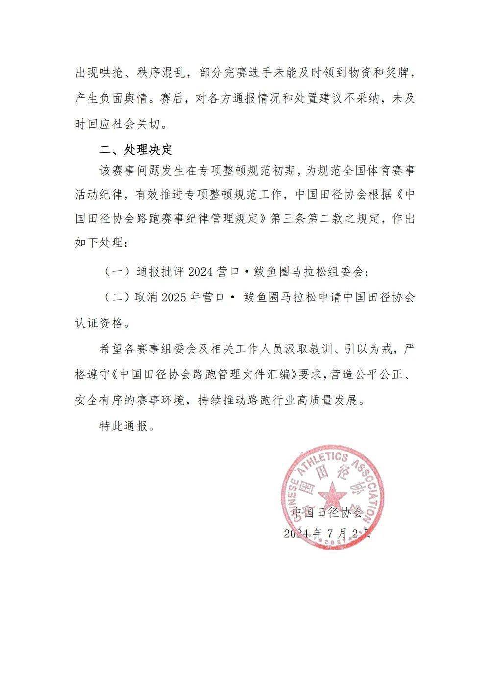 变压器工程师资格证如何考取 现在有变压器工程师证吗