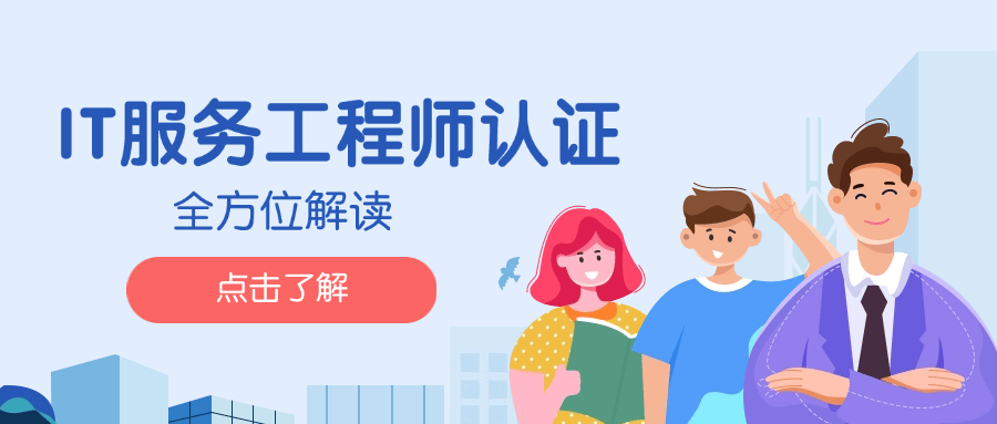 工信部教育与培训中心AIGC提示工程师认证考试