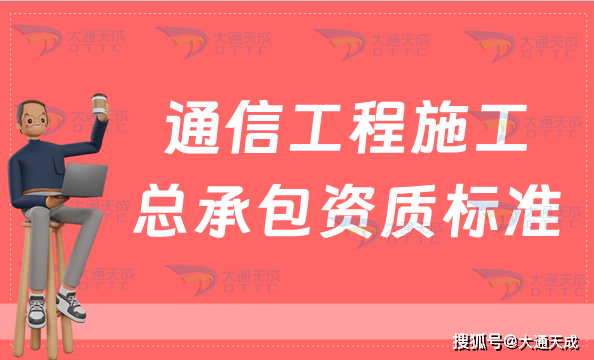 宿迁启动建筑施工安全生产月，中国五冶集团承办并开展质量安全标准化观摩会